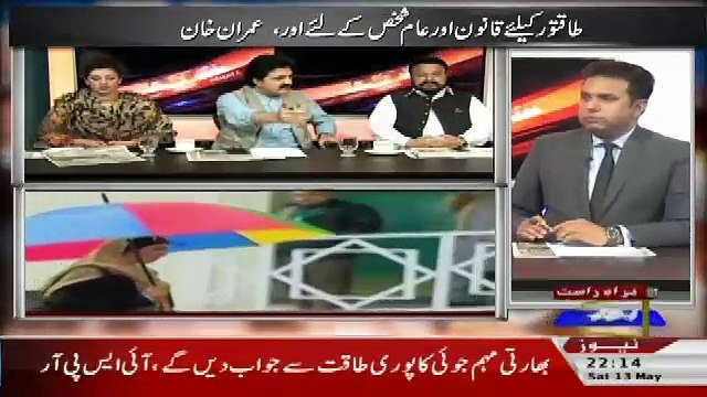 Debate With Nasir - 13th May 2017
