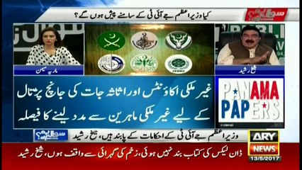 Will PM appear before JIT? Sheikh Rasheed tells