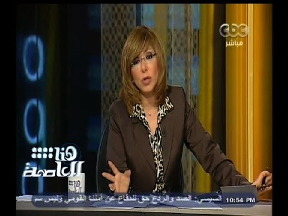 #هنا_العاصمة | لميس الحديدي : القضية الفلسطينية هي أساس الصراعات في المنطقة