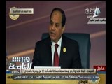 #هنا_العاصمة | جانب من كلمة الرئيس عبدالفتاح السيسي  في الجلسة الافتتاحية للقمة العربية