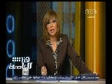 #هنا_العاصمة | تحليل سياسي حول القمة العربية