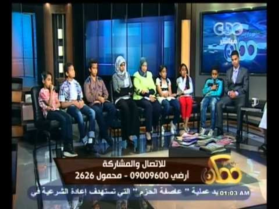 #ممكن | أطفال يكتبون رسائل إلي الله في ضيافة ال...