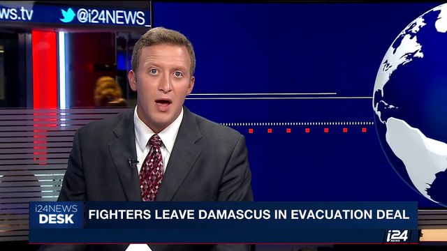 i24NEWS DESK | Fighters leave Damascus in evacuation deal | Saturday, May 13th 2017