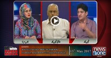 10pm with Nadia Mirza | 13 May-2017 | Matiullah Jan, Brig (R) Farooq Hameed |