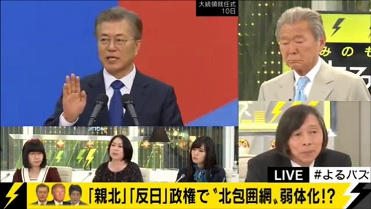 2/2 青山繁晴　憲法改正 & 北朝鮮問題  よるバズ 2017.5.13