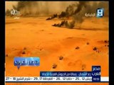 مصر العرب | تقرير عن رسالة من الجيوش العربية للأعداء بعد رعد الشمال