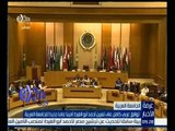 غرفة الأخبار | تقرير عن ترشيح أحمد أبو الغيط لرئاسة الجامعة العربية