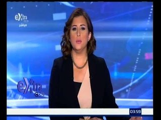 غرفة الأخبار | جولة 4 الاخبارية مع شيرين القشيري | كاملة