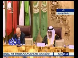 Download Video: غرفة الأخبار | وزراء الخارجية العرب يختارون أميناً عاماً جديداً للجامعة العربية خلفاً للعربي | ج4