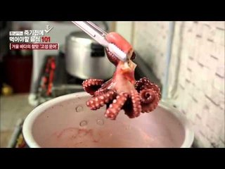 살이 탱글탱글, 문어숙회 [황교익의 죽기 전에 꼭 먹어야 할 음식 101] 4회 20151224