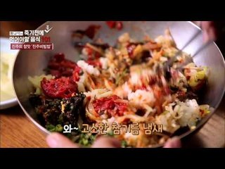 보기만 해도 침이 흐르는 진주비빔밥 [황교익의 죽기 전에 꼭 먹어야 할 음식 101] 4회 20151224