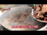 진주냉면 육수의 비밀은? [황교익의 죽기 전에 꼭 먹어야 할 음식 101] 4회 20151224