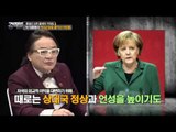 패션왕 박근혜 대통령! [강적들] 111회 20151223