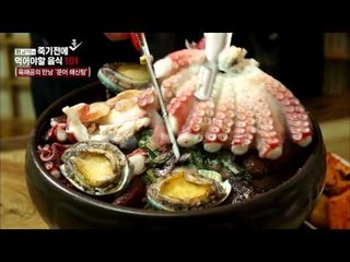 육해공의 만남 문어 해신탕 [황교익의 죽기 전에 꼭 먹어야 할 음식 101] 4회 20151224
