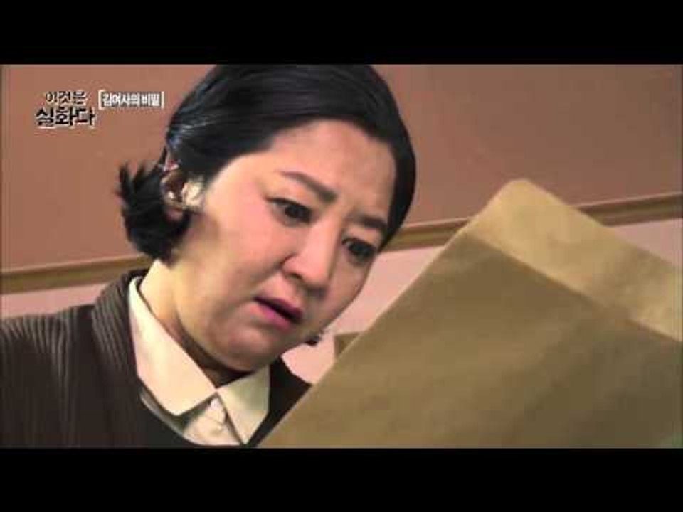 생명의 위협을 느낀 김여사 [이것은 실화다] 62회 20151221