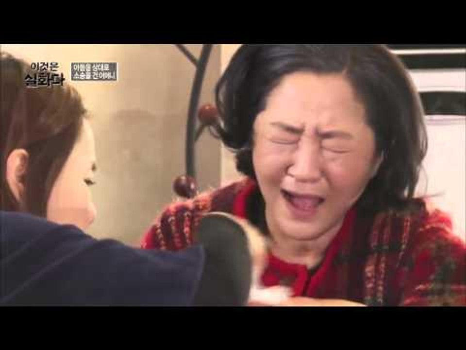 아들을 상대로 소송을 건 어머니 [이것은 실화다] 62회 20151221