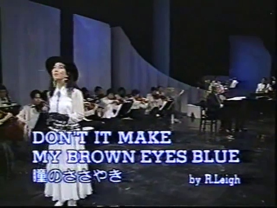 DON'T IT MAKE MY BROWN EYES BLUE 瞳のささやき　宮前ユキ　ＵＰＧ‐００３７