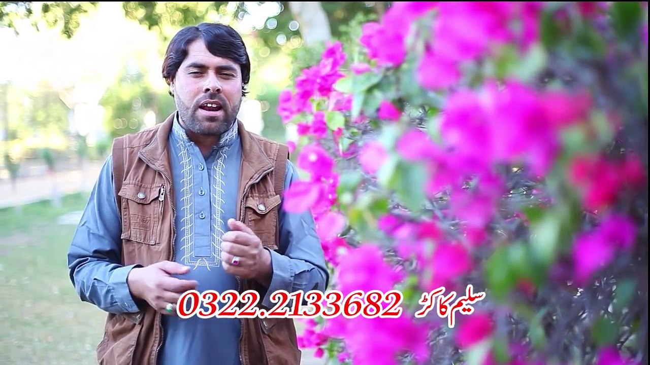 Pashto New Songs 2017 Jamalden Sarbaaz - Tapay Kakarii 2017 HD