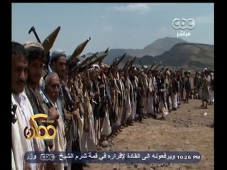 #ممكن | تصاعد حدة  الأزمة في اليمن