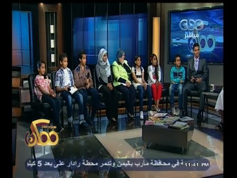 #ممكن | أطفال يكتبون رسائل إلي الله في ضيافة الحبيب علي الجفري والشيخ أسامة الأزهري | الجزء الأول