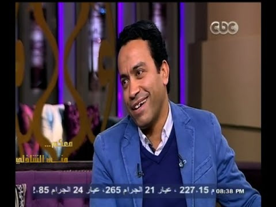 #معكم_منى_الشاذلي | لقاء خاص مع الفنان الكوميدي...