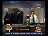 #ممكن | لميس الحديدى: استمرار توافد الوفود العربية المشاركة فى القمة العربية ويبقى مقعد سوريا خاليا