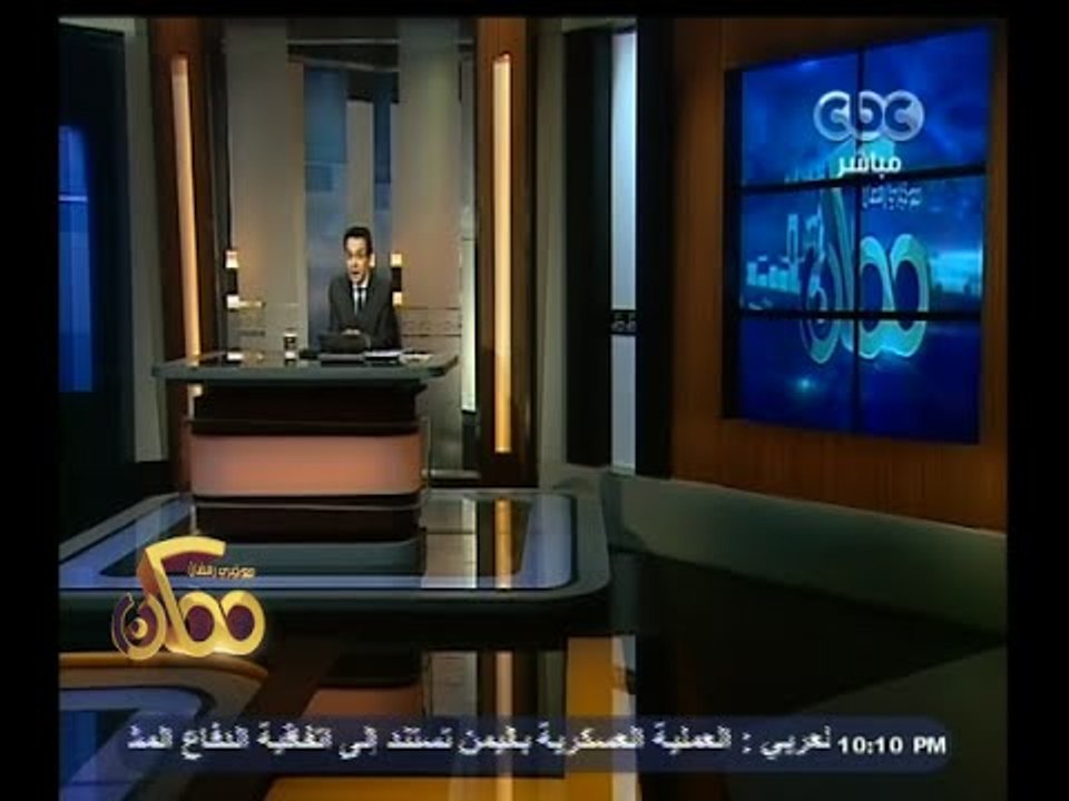 #ممكن | شاهد .. السببب وراء تسمية "عاصفة الحزم" بهذا الأسم