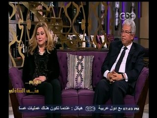 #معكم_منى_الشاذلي | لقاء خاص مع الكاتب الكبير عبدالمنعم سعيد | الجزء الثاني