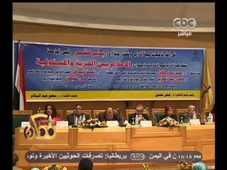 #ممكن | الإعلام بين الحرية والمسئولية