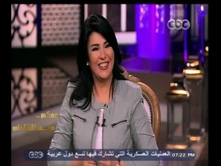 #معكم_منى_الشاذلي | رانيا علواني لـ مني الشاذلي : "ممكن انا وانتي نعوم" .. وشاهد رد فعل مني الشاذلي