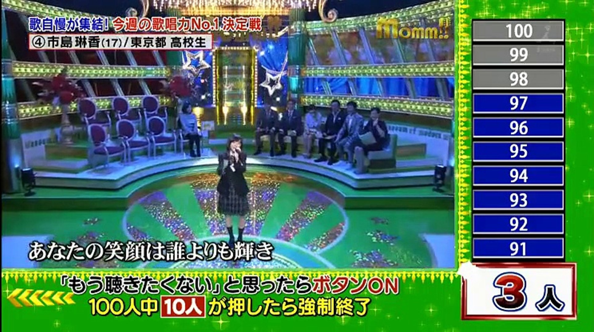 Momm 16年12月12日 Video Dailymotion
