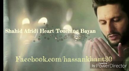 Shahid Afridi heart touching bayan
