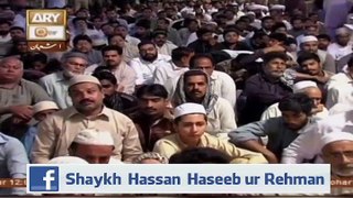 Ek Fahish Goii Karny Wali Orat Ky Pass Allah Ka Wali Giya .. Speech Shaykh Muhammad Hassan Haseeb Ur Rehman Sahib