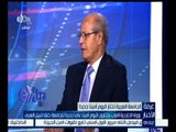 غرفة الأخبار | رخا حسن : لا يوجد مرشح لأمانة الجامعة العربية سوى أحمد أبو الغيط