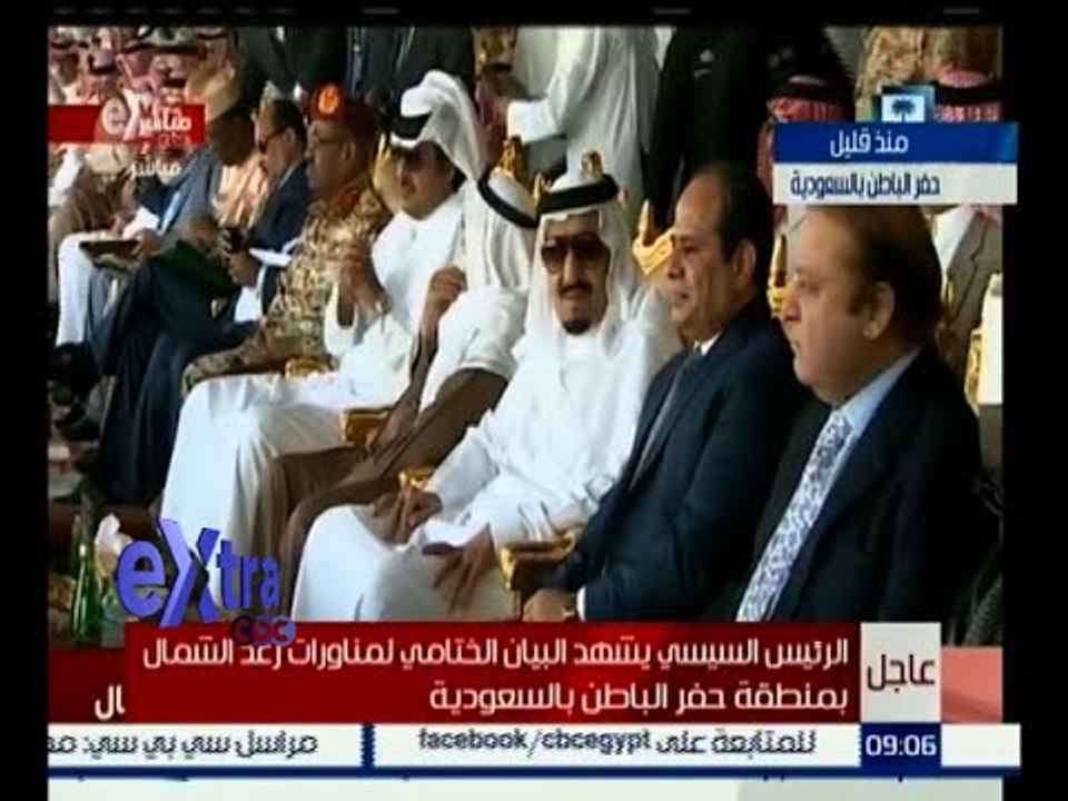 غرفة الأخبار | الرئيس السيسي يشهد البيان الختامي لمناورات رعد الشمال بالسعودية