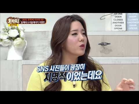 나락으로 떨어진 이병헌 [호박씨] 30회 20151222