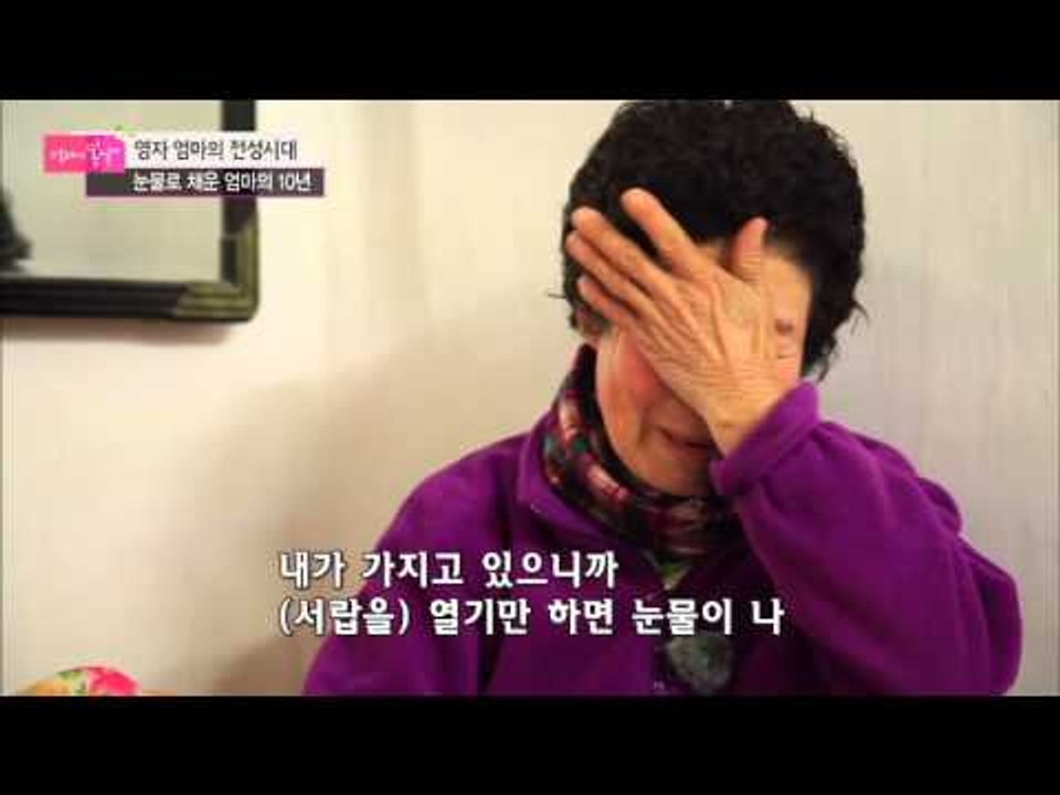 큰 아들의 유일한 유품 [엄마의 봄날] 24회 20151221
