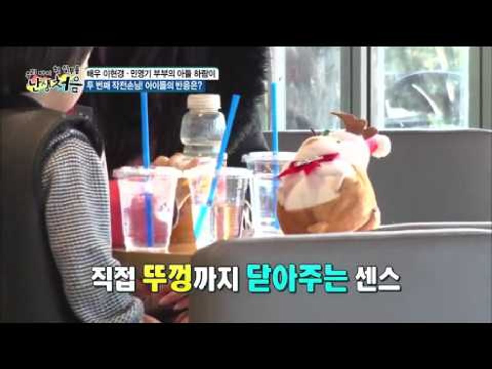 하람이와 동훈이의 화해 [난생처음] 11회 20151219