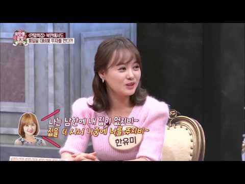 통일을 대비해 투자를 하는 북한 사람들? [모란봉 클럽] 15회 20151219