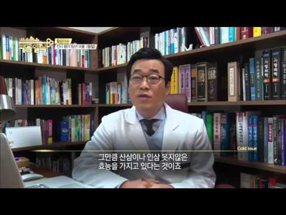 진시황이 탐낸 보물, 황칠 [황금열쇠] 3회 201512019
