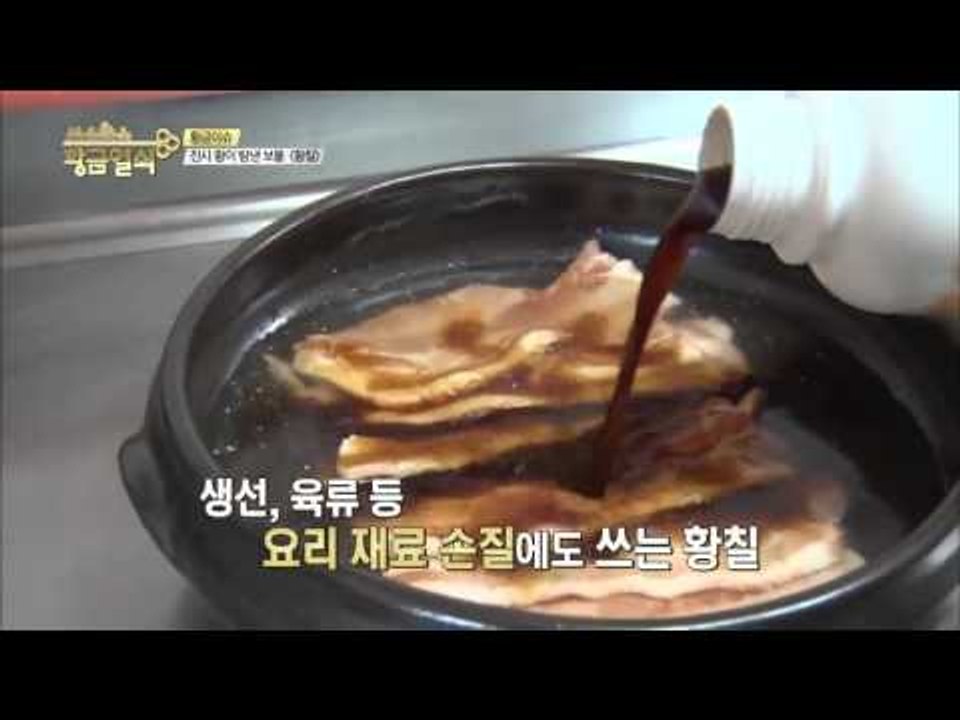 황칠의 무한 변신 [황금열쇠] 3회 201512019