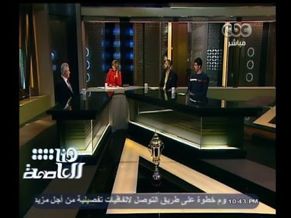 #هنا_العاصمة | لقاء مع أبطال النادي الأهلي للكرة الطائرة الحاصلين على بطولة الأمم الأفريقية