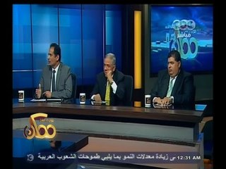 #ممكن | الحلقة الكاملة 25 مارس 2015 | كيف سيؤهل العامل المصري لسوق العمل ؟