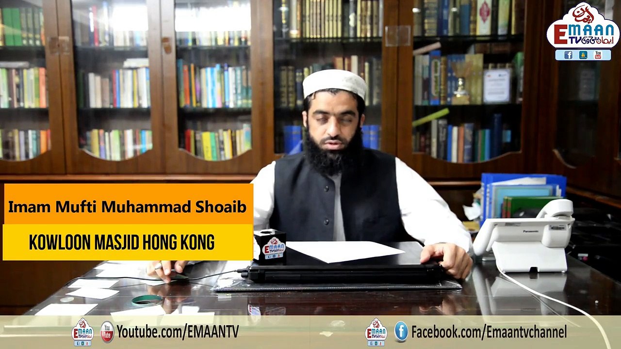 Your Question and It's Answer In the Light of the Qur'an and the Sunnah By Mufti Muhammad Shoai