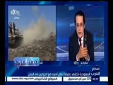 مصر العرب | السعودية تكشف حقيقة تبادل أسرى مع الحوثيين في اليمن