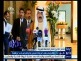 غرفة الأخبار | تعرف على الدول التي أعلنت رسمياً دعمها لـ أبو الغيط أميناً عاماً لجامعة الدول العربية