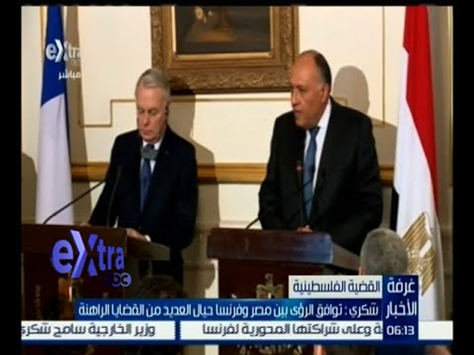 غرفة الأخبار | تعرف على أهم نتائج المباحثات بين وزير الخارجية سامح شكري ونظيره الفرنسي