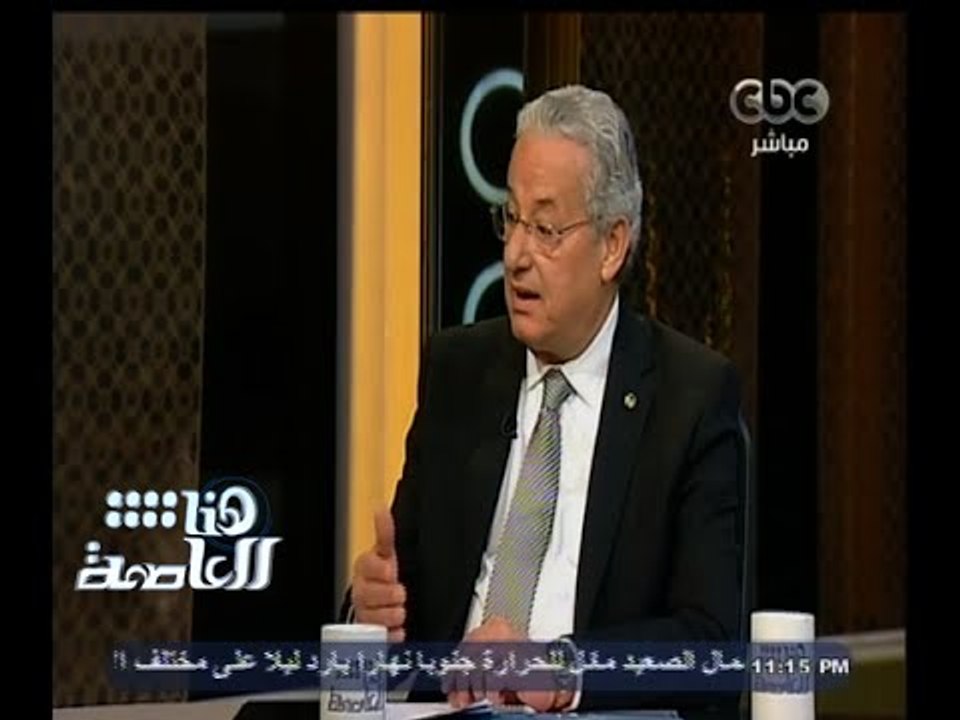 #هنا_العاصمة | حوار حول زيارة الرئيس للسودان واثيوبيا ومستقبل العلاقات المصرية الافريقية | ج2