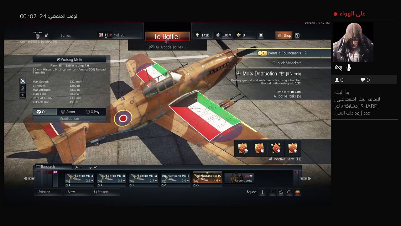 3rb live‏ (2)