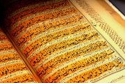 Beautiful Recitation of Holy Quran Beautiful Emotional by Muhammad Usman